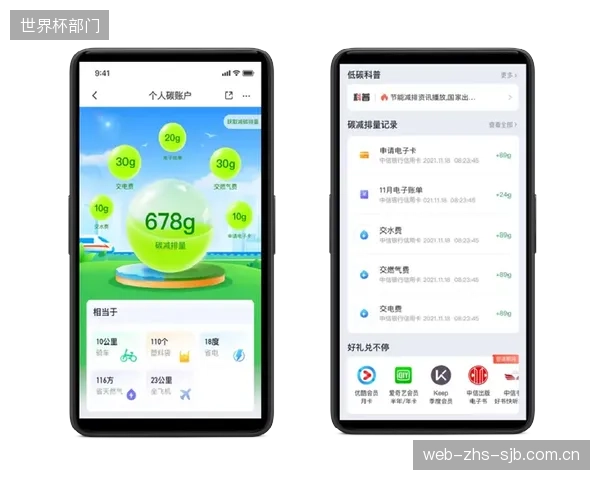 面向观众的碳普惠小程序沦为摆设，因其激励机制未能有效连接真实消费场景