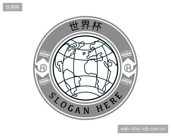介绍世界杯部门